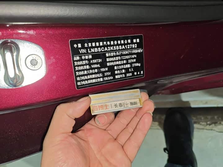 Фото 8 - Stelato S9