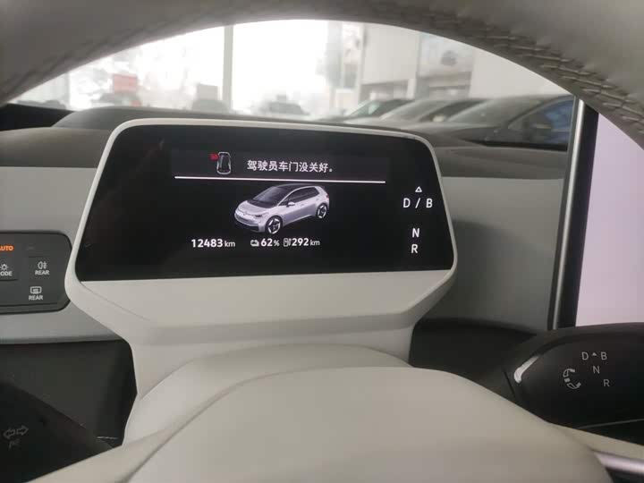 Фото 12 - Volkswagen ID.3