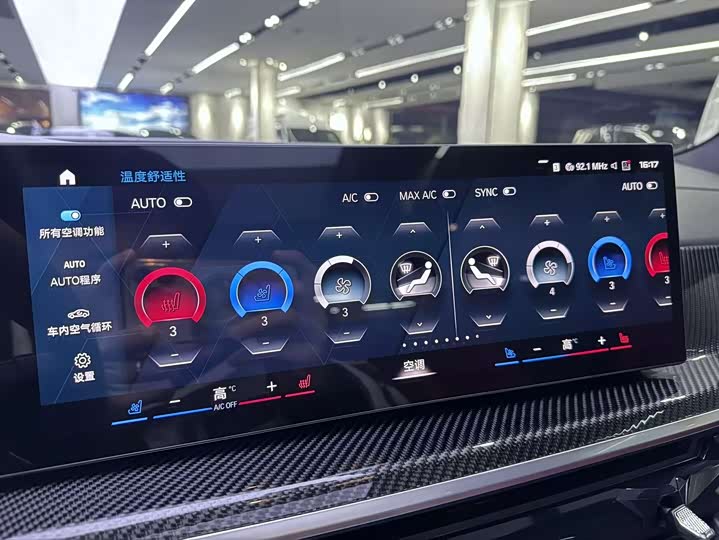 Фото 20 - BMW X5 M