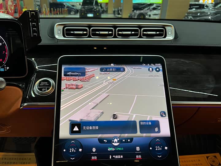 Фото 13 - Mercedes-Benz S-Class