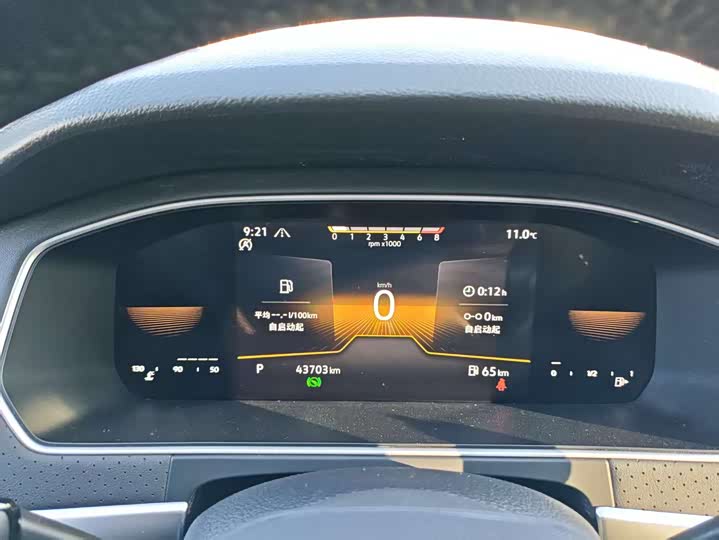 Фото 23 - Volkswagen Lavida