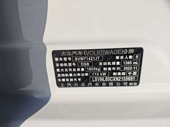 Фото 9 - Volkswagen Lavida