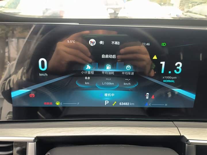 Фото 12 - Chery Tiggo 8 Pro