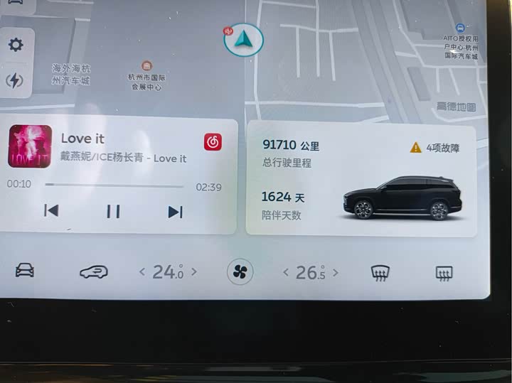 Фото 17 - Nio ES8