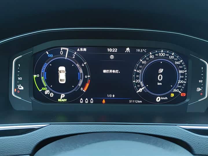 Фото 14 - Volkswagen Magotan GTE Hybrid