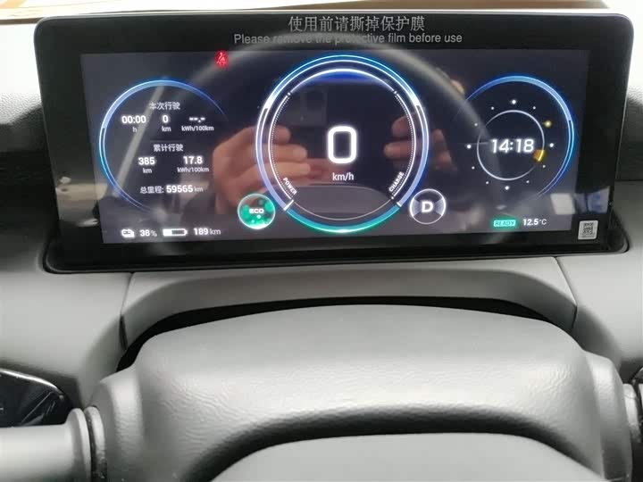 Фото 12 - GAC Aion Y