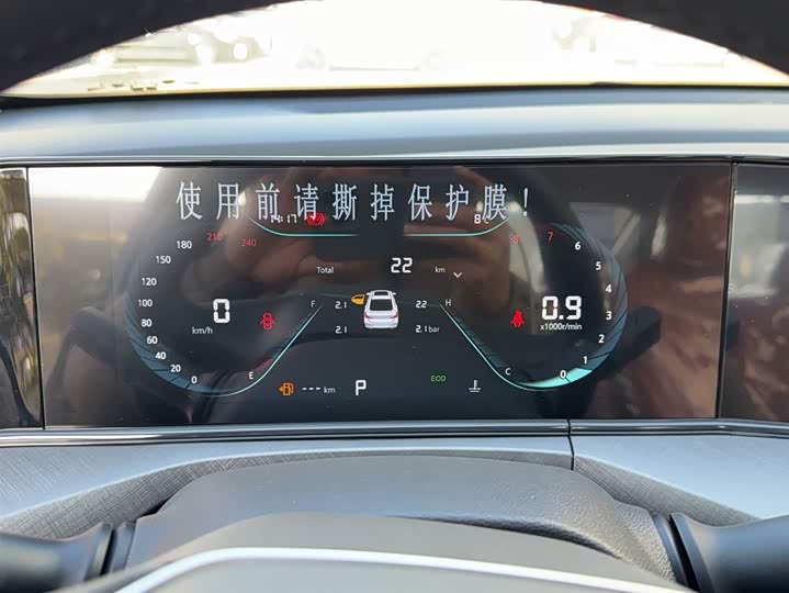 Фото 11 - Changan Eado Plus