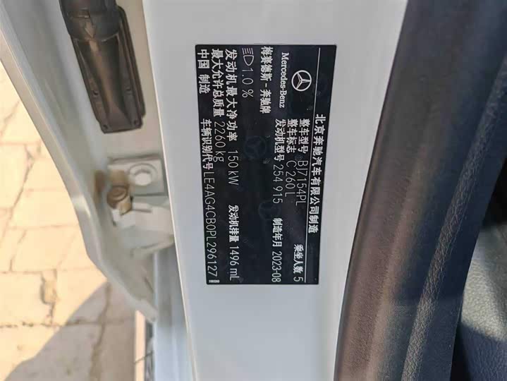 Фото 3 - Mercedes-Benz C-Class