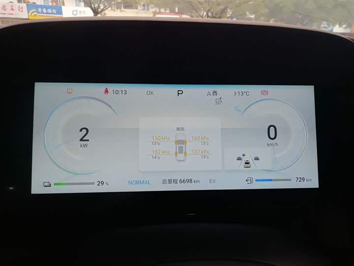 Фото 12 - BYD Seal