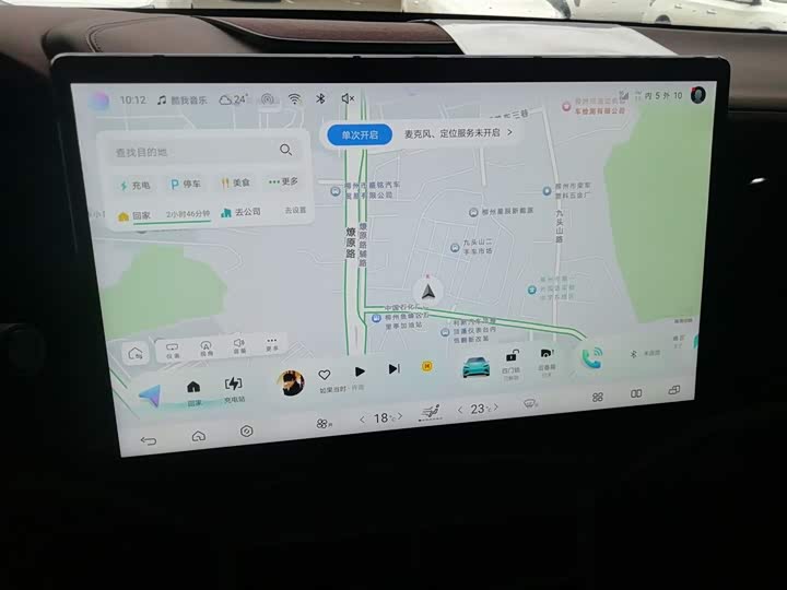 Фото 13 - BYD Seal