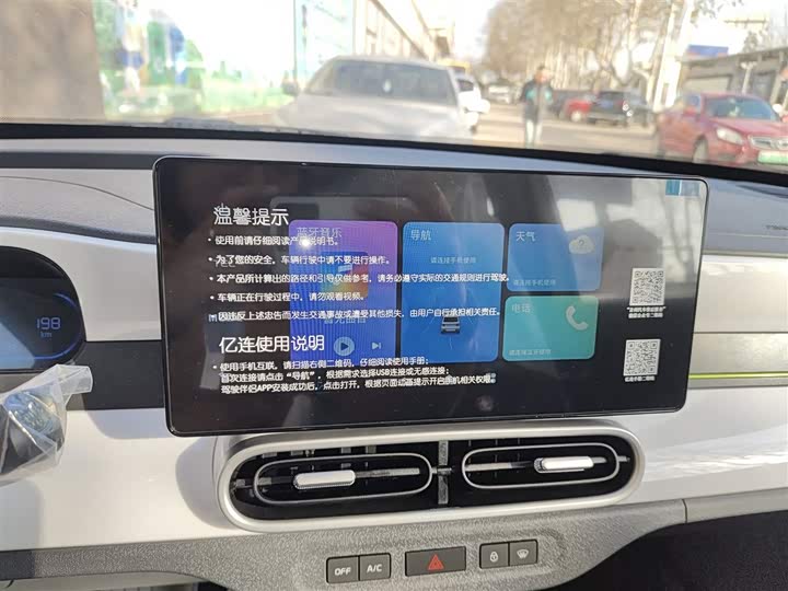 Фото 13 - Geely Galaxy Panda Mini