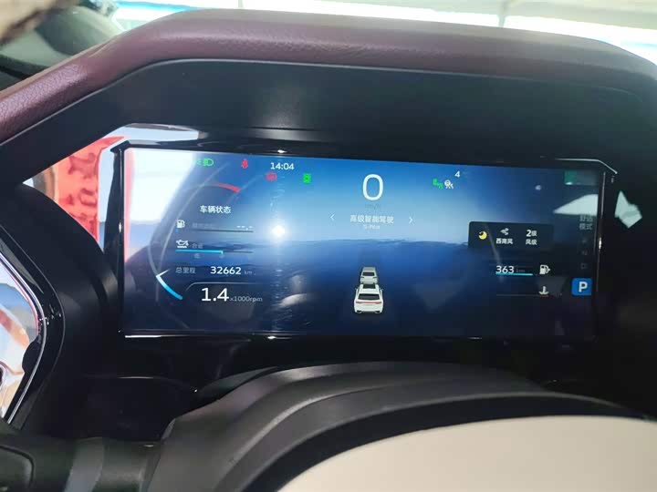 Фото 12 - Geely Monjaro