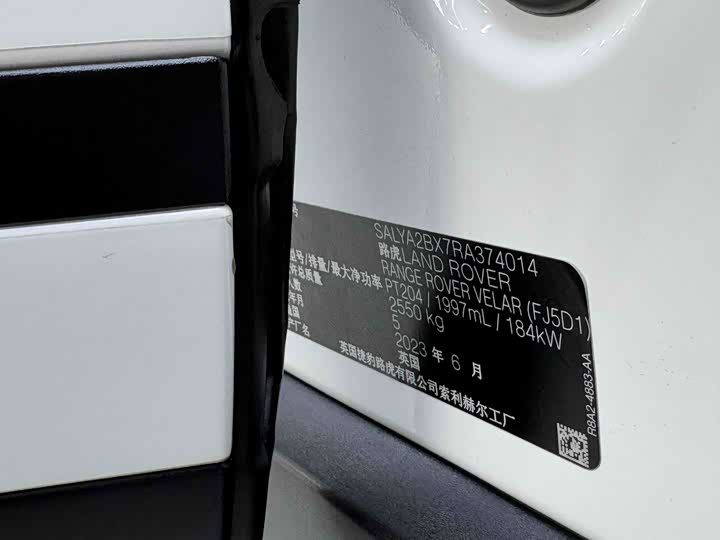 Фото 13 - Land Rover Range Rover Velar