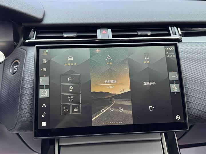 Фото 7 - Land Rover Range Rover Velar