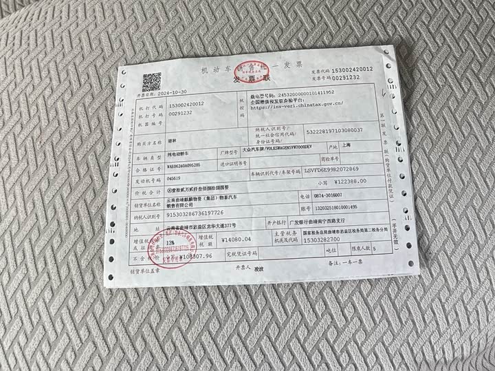 Фото 16 - Volkswagen ID.3