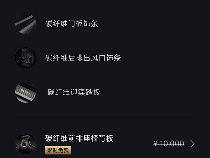 Фото 30 - Xiaomi SU7 Ultra