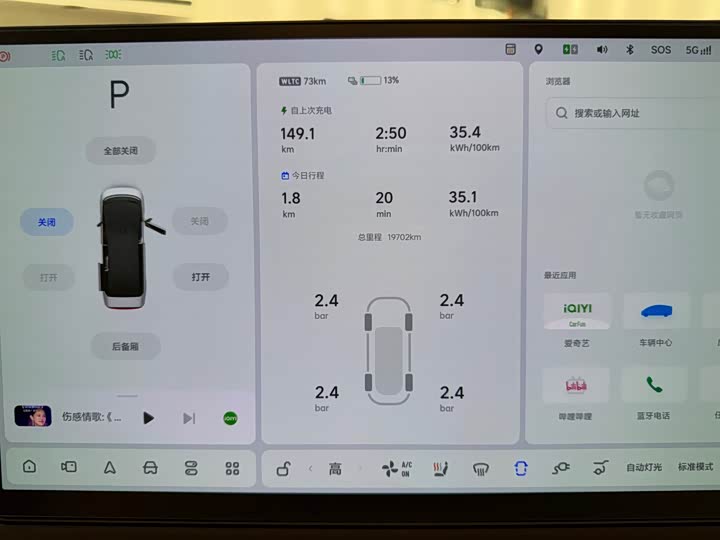 Фото 15 - LiXiang Mega