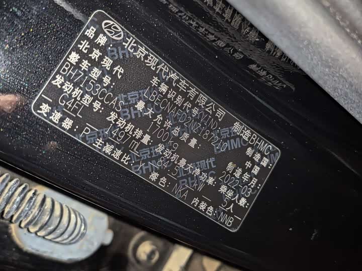 Фото 10 - Hyundai Elantra N line