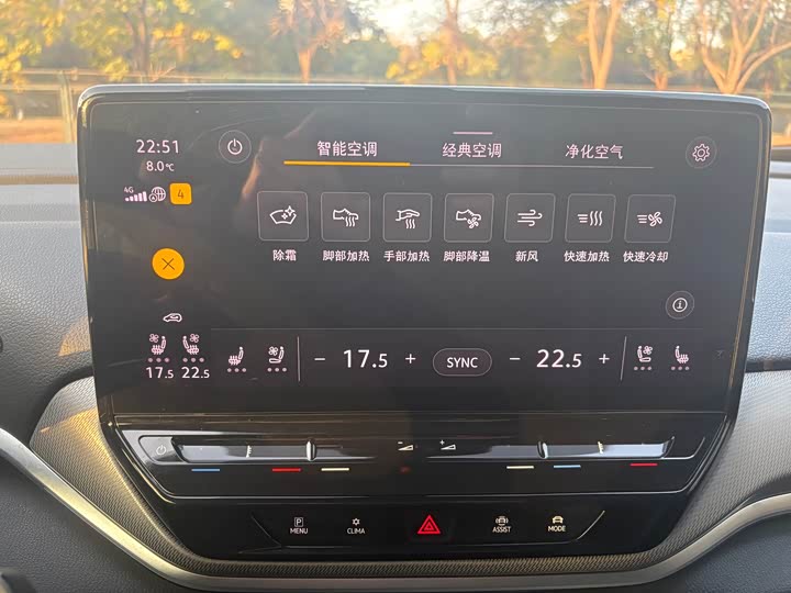 Фото 19 - Volkswagen ID.4 Crozz