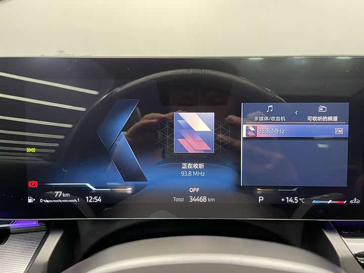 Фото 32 - BMW 5 Series