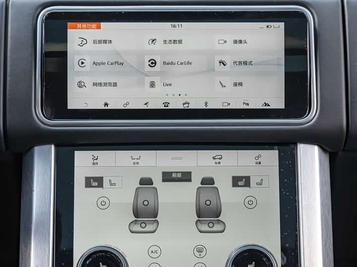 Фото 12 - Land Rover Range Rover