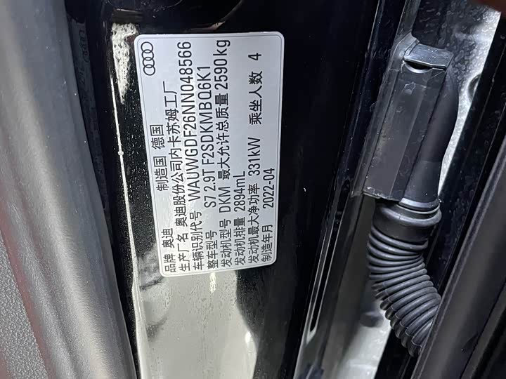 Фото 22 - Audi S7