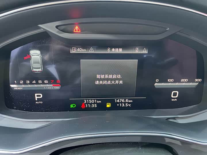 Фото 8 - Audi S7