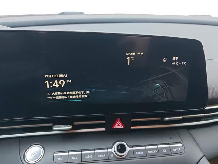 Фото 13 - Hyundai Elantra N line