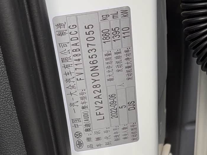 Фото 2 - Audi A3