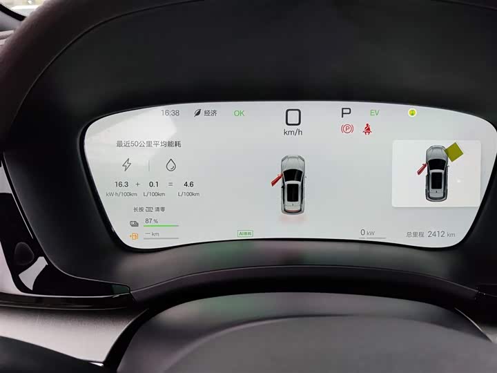Фото 15 - BYD Song Plus Hybrid/EV