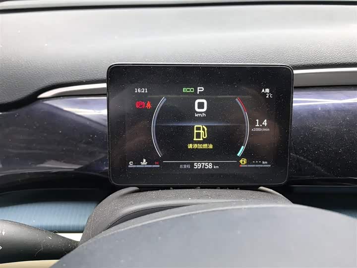 Фото 12 - BYD Song Pro