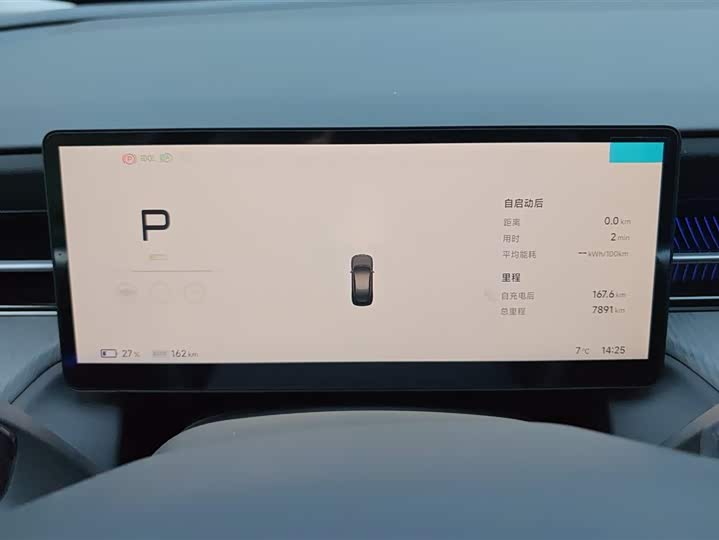 Фото 14 - XPeng G6