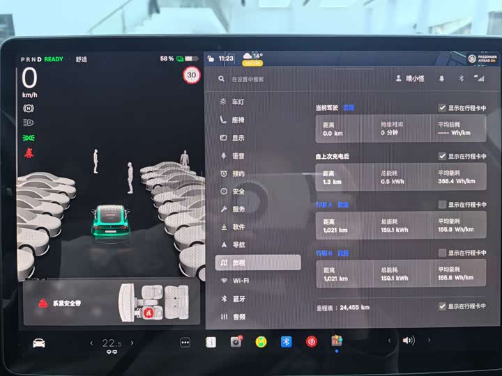 Фото 7 - Tesla Model Y