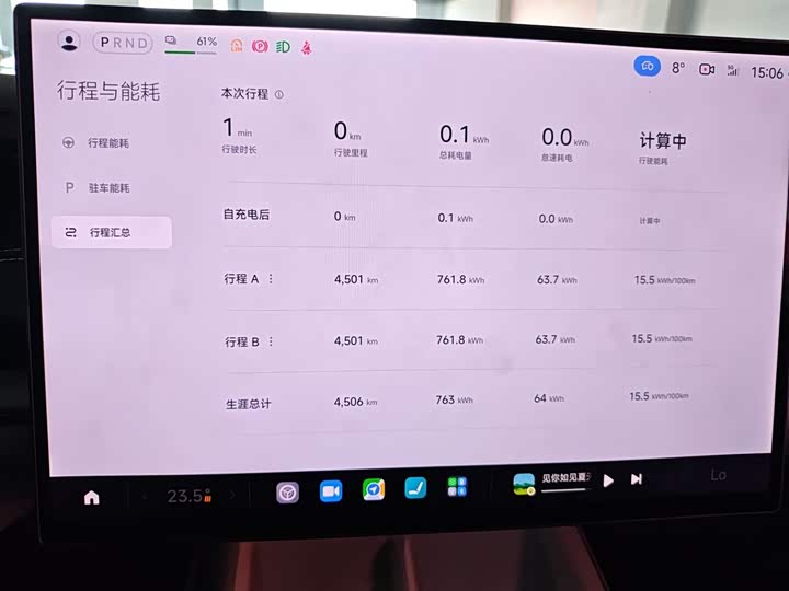 Фото 12 - Xiaomi SU7