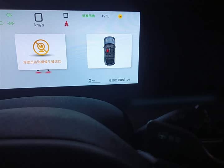 Фото 5 - BYD Sea Lion 07 EV