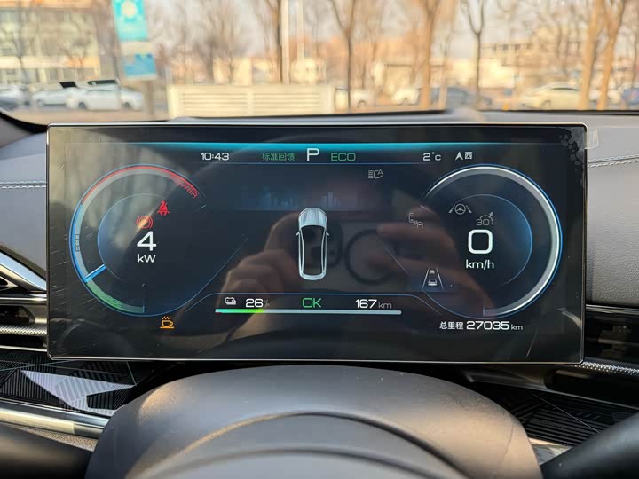 Фото 13 - BYD Seal