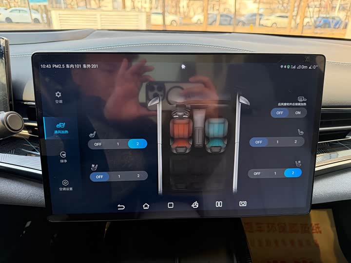 Фото 14 - BYD Seal