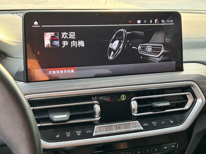 Фото 16 - BMW X3