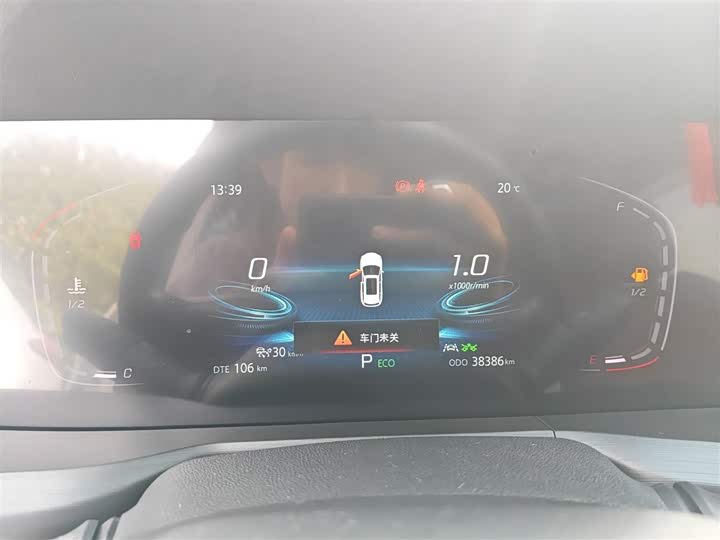 Фото 12 - Changan CS75 Plus