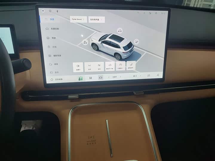 Фото 13 - Geely Galaxy Starship 7