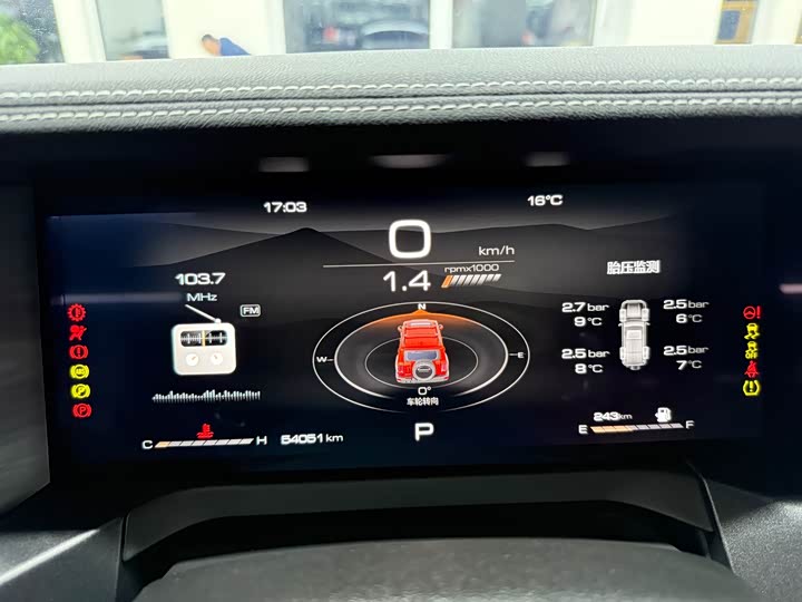 Фото 10 - Tank 300