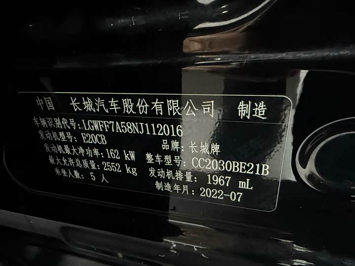 Фото 11 - Tank 300