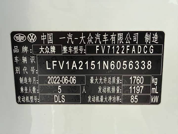 Фото 23 - Volkswagen Bora