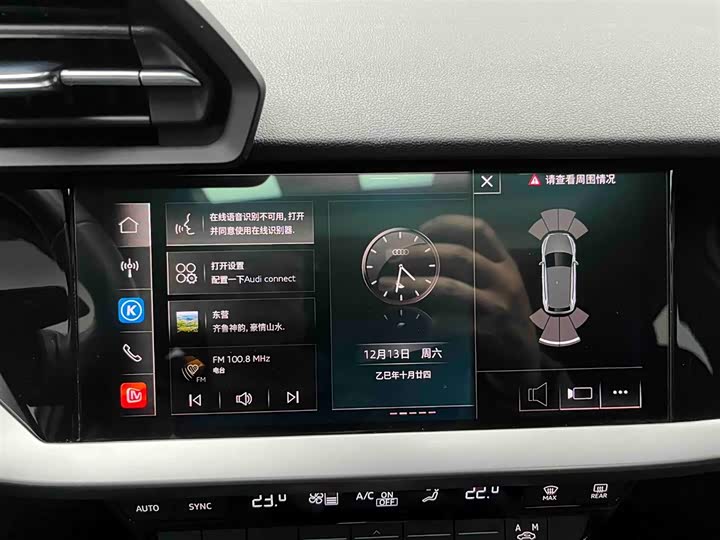 Фото 6 - Audi A3