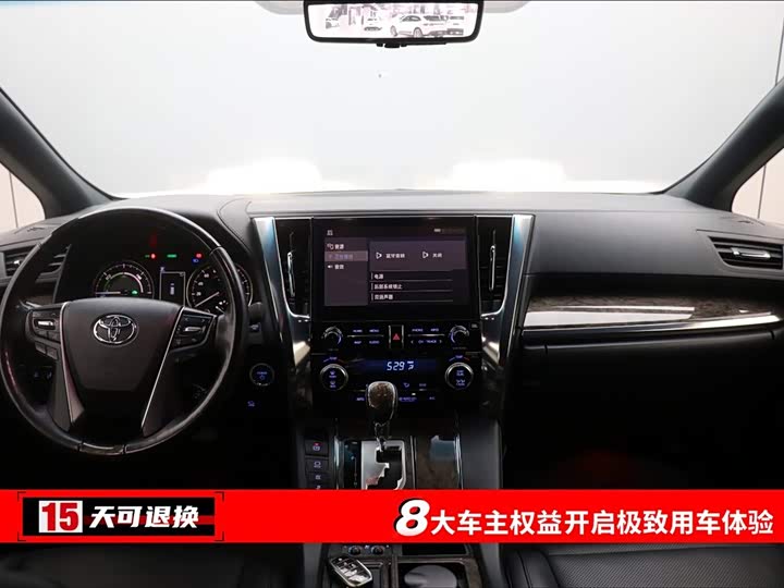 Фото 3 - Toyota Alphard