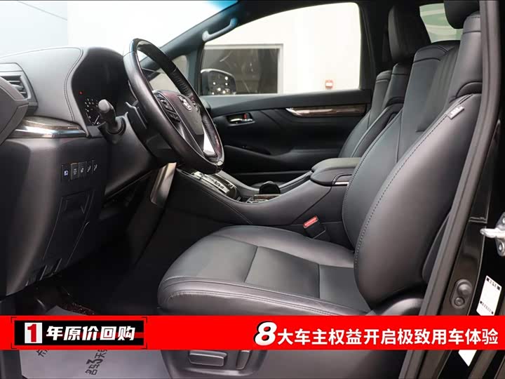 Фото 4 - Toyota Alphard