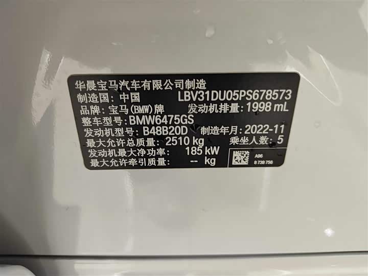 Фото 17 - BMW X3