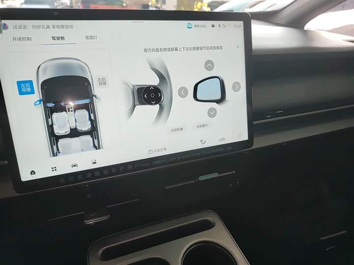 Фото 13 - GAC Aion Y