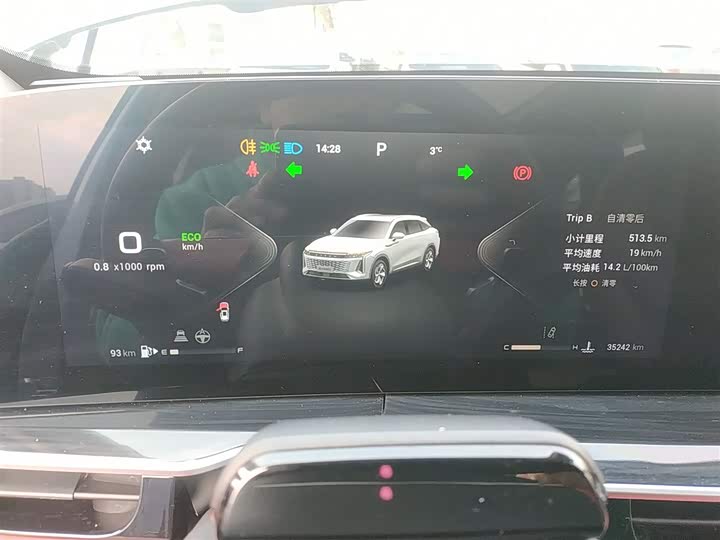 Фото 12 - Exeed RX