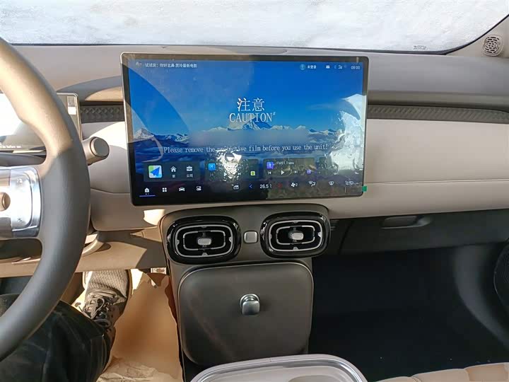 Фото 10 - GAC Aion UT